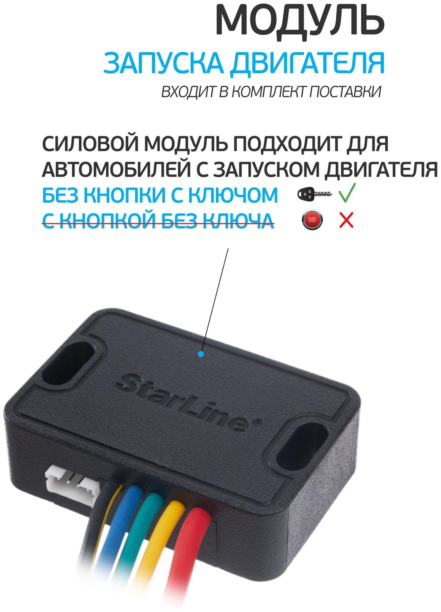 Автосигнализация StarLine E96 v2 BT 2CAN+4LIN 2SIM GSM+GPS