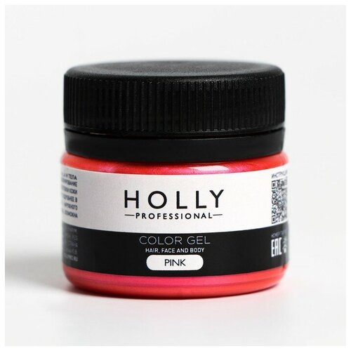 Декоративный гель для волос, лица и тела COLOR GEL Holly Professional, розовый, 20 мл