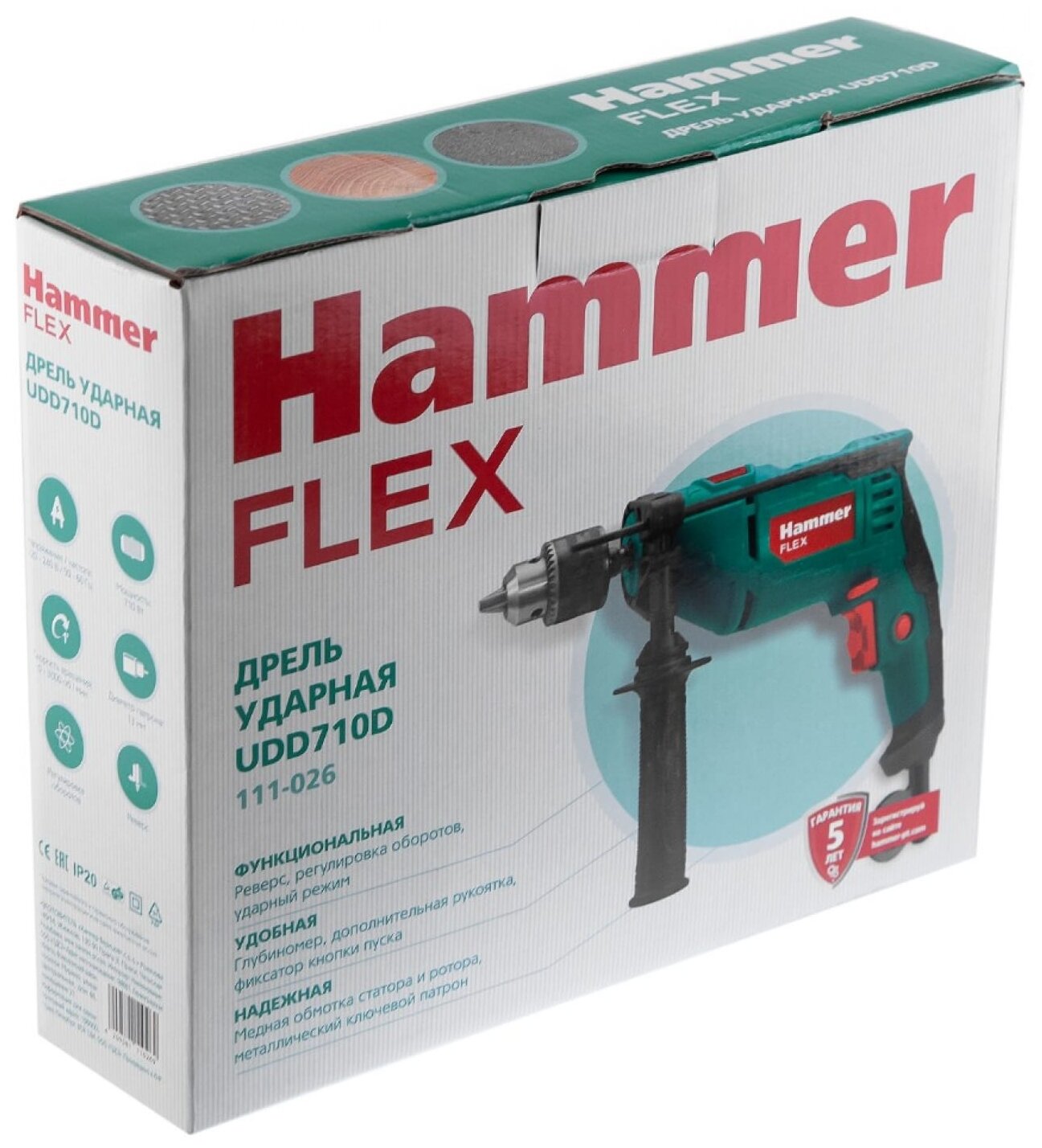 Дрель ударная HAMMER FLEX UDD710D 710 Вт, 0-3000об/мин, реверс - фотография № 5