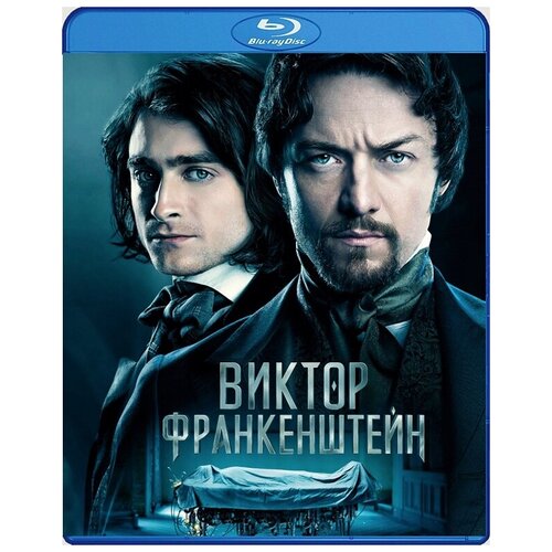 Виктор Франкенштейн (Blu-Ray)