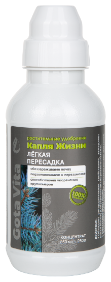 Жидкое органическое удобрение Капля Жизни "Легкая Пересадка" 250 мл