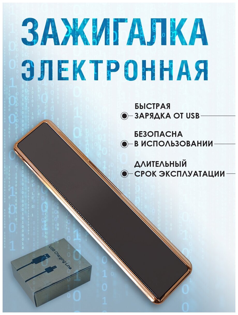 Зажигалка электронная с зарядкой USB металлическая зажигалка-слайдер подарочная сенсорная турбо зажигалка сувенирная