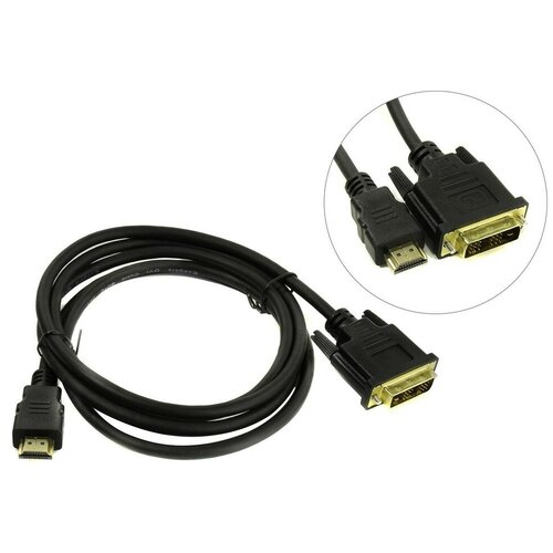 EXEGATE кабели EX284894RUS Кабель HDMI-DVI EX-CC-HDMIM-DVIM-3.0 19M 19M, single link, 3м, позолоченные контакты