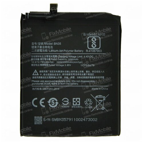 Аккумуляторная батарея для Xiaomi Redmi 5 BN35 аккумулятор bozed xiaomi bn35 для xiaomi redmi 5 3300 мач скотч