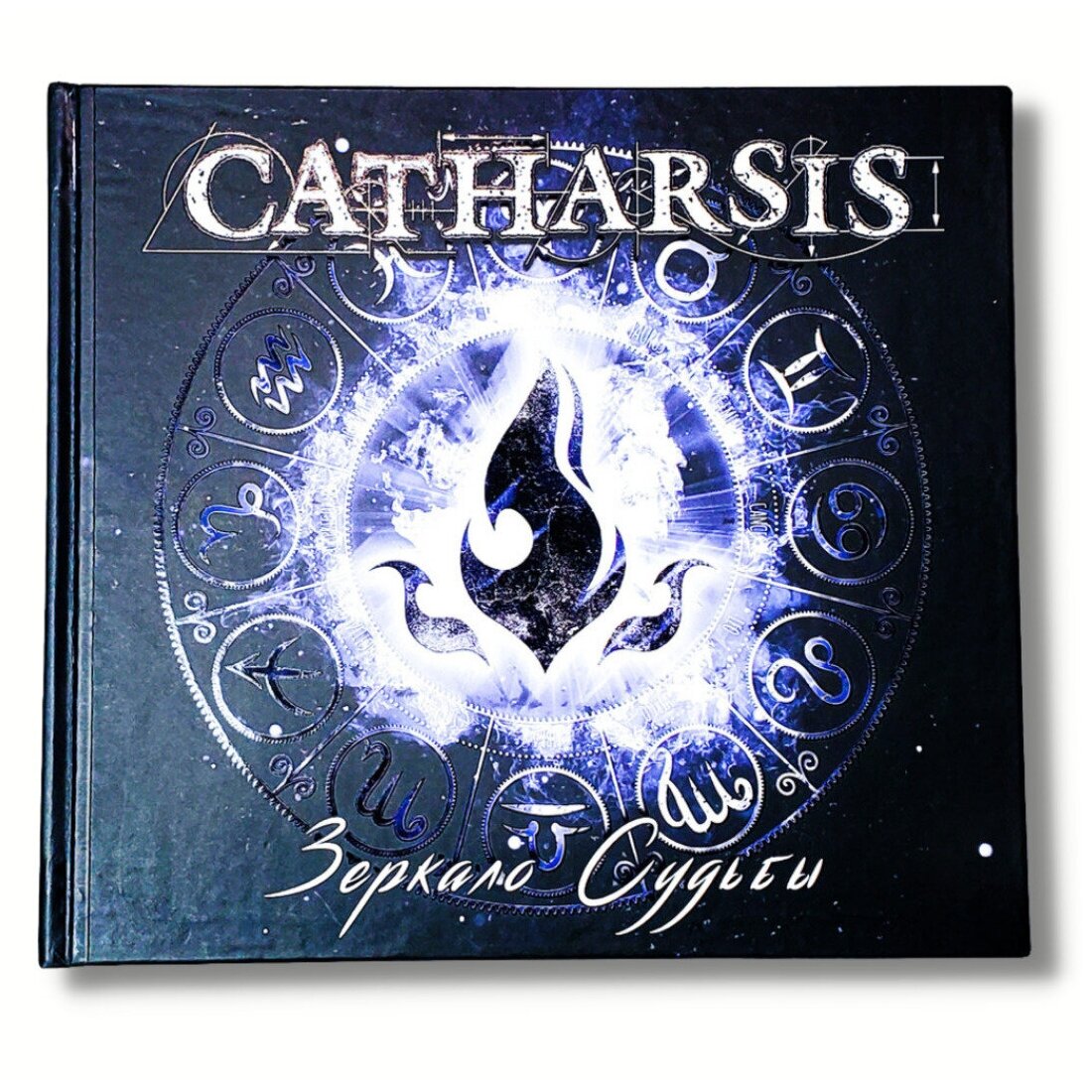 CATHARSIS: Digibook 2CD 'зеркало судьбы' Planeta Edition с автографами