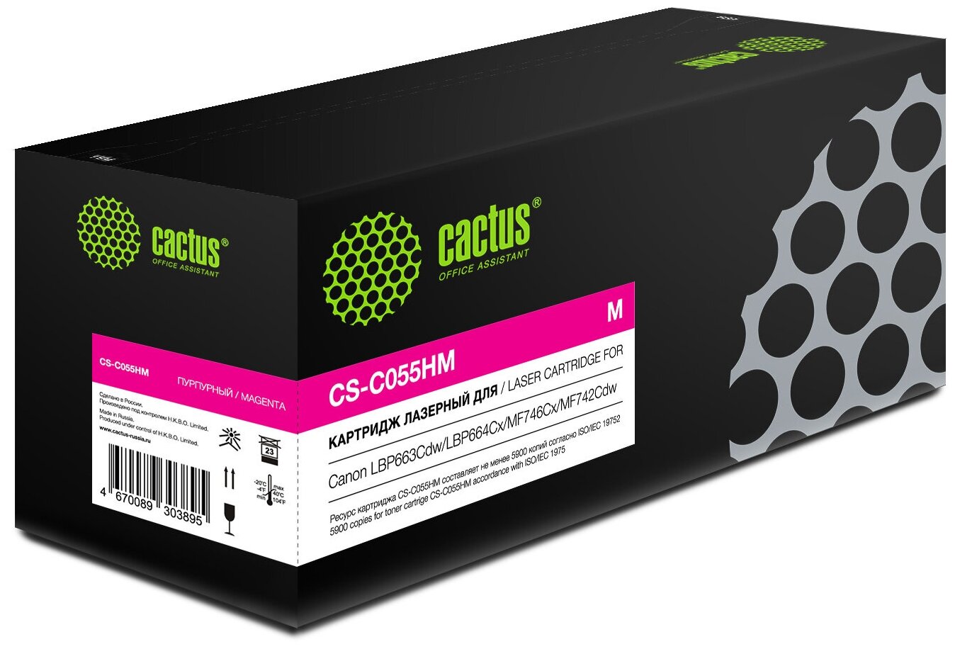 Картридж лазерный Cactus CS-C055HM, совместимый