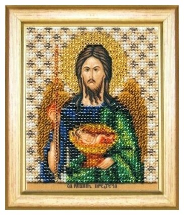Б-1161 "Икона Святой Пророк, Предтечи и Креститель Господний Иоанн" - чм Чарiвна мить - фото №1
