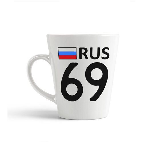 фото Кружка-латте coolpodarok "69 rus (регион)"