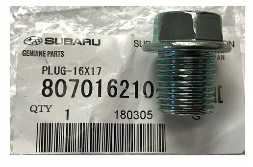 Заглушка Subaru 807016210