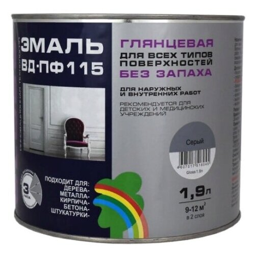 Краска эмаль Gloss вд-пф 115 алкидная 1.9л глянцевая без запаха цвет серый для наружных и внутренних работ.