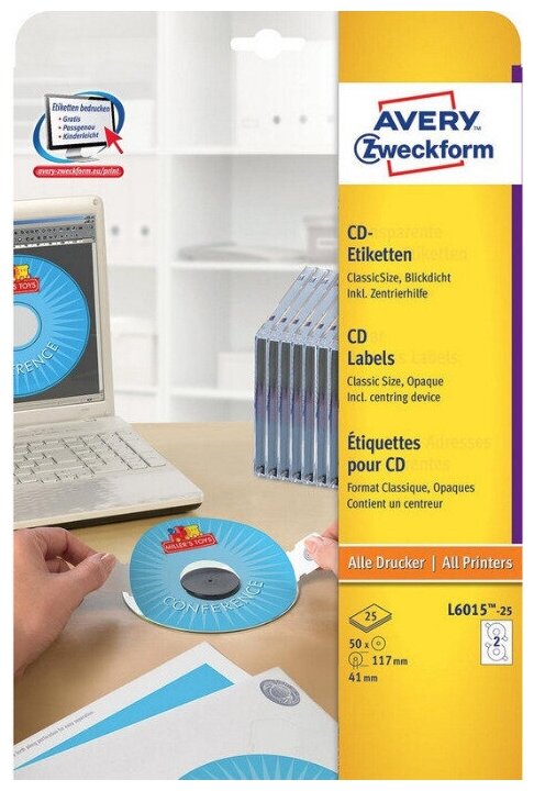Этикетки самоклеящиеся для CD/DVD 41см 50 шт Avery Zweckform L6015-25