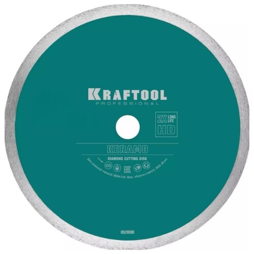 Диск алмазный отрезной Kraftool 36684-180, 180 мм, 1 шт.