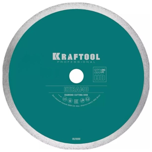 Диск алмазный отрезной Kraftool 36684-180