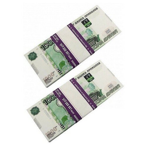 фото Набор конфетти "забавная пачка. 1000 рублей", 2 штуки эврика