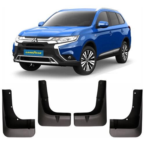 Брызговики Goodyear для Mitsubishi Outlander 2016-2020 г.в., 4 шт