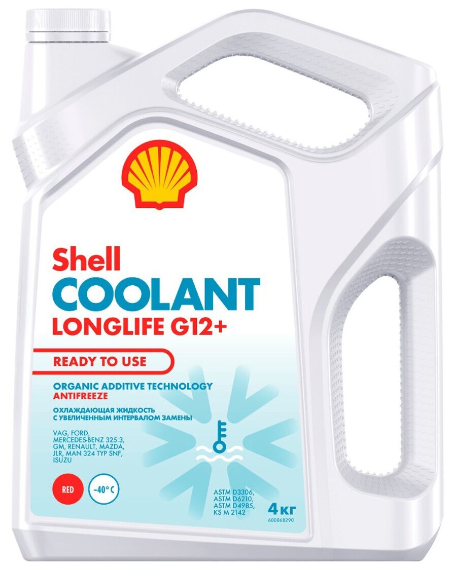 Антифриз Shell Coolant Longlife G12+ 4 кг