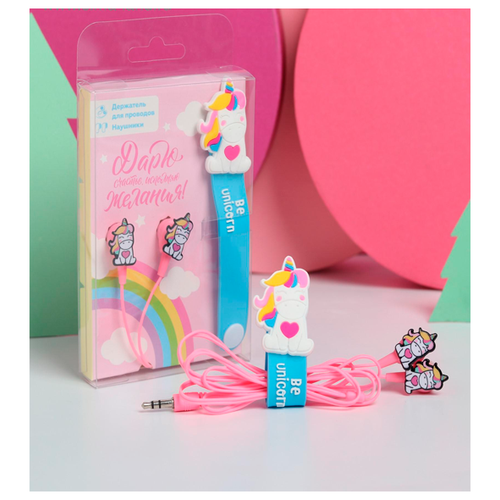 Набор наушники и держатель Phone Accessories Единорог дарю счастье 125 х 85 см 2 пр 30400₽