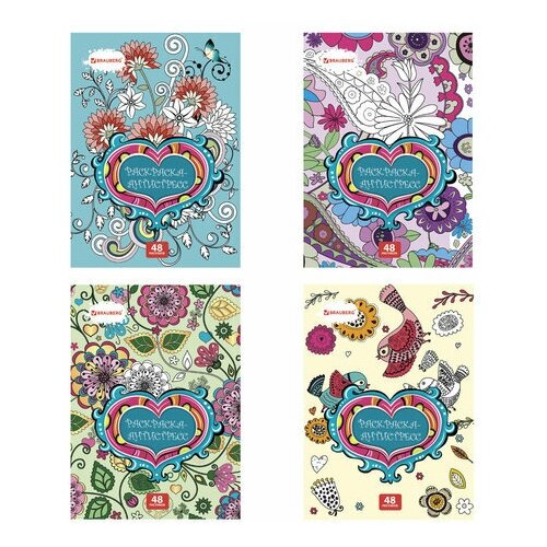 Раскраска-Антистресс 48 рисунков 24 листа 210х290мм 120 гм скоба BRAUBERG 104150 429₽