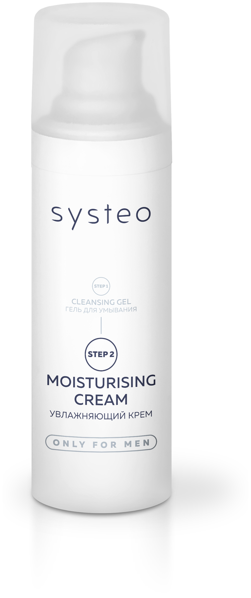 SYSTEO Увлажняющий крем для ухода за мужской кожей Moisturising cream, 30 мл