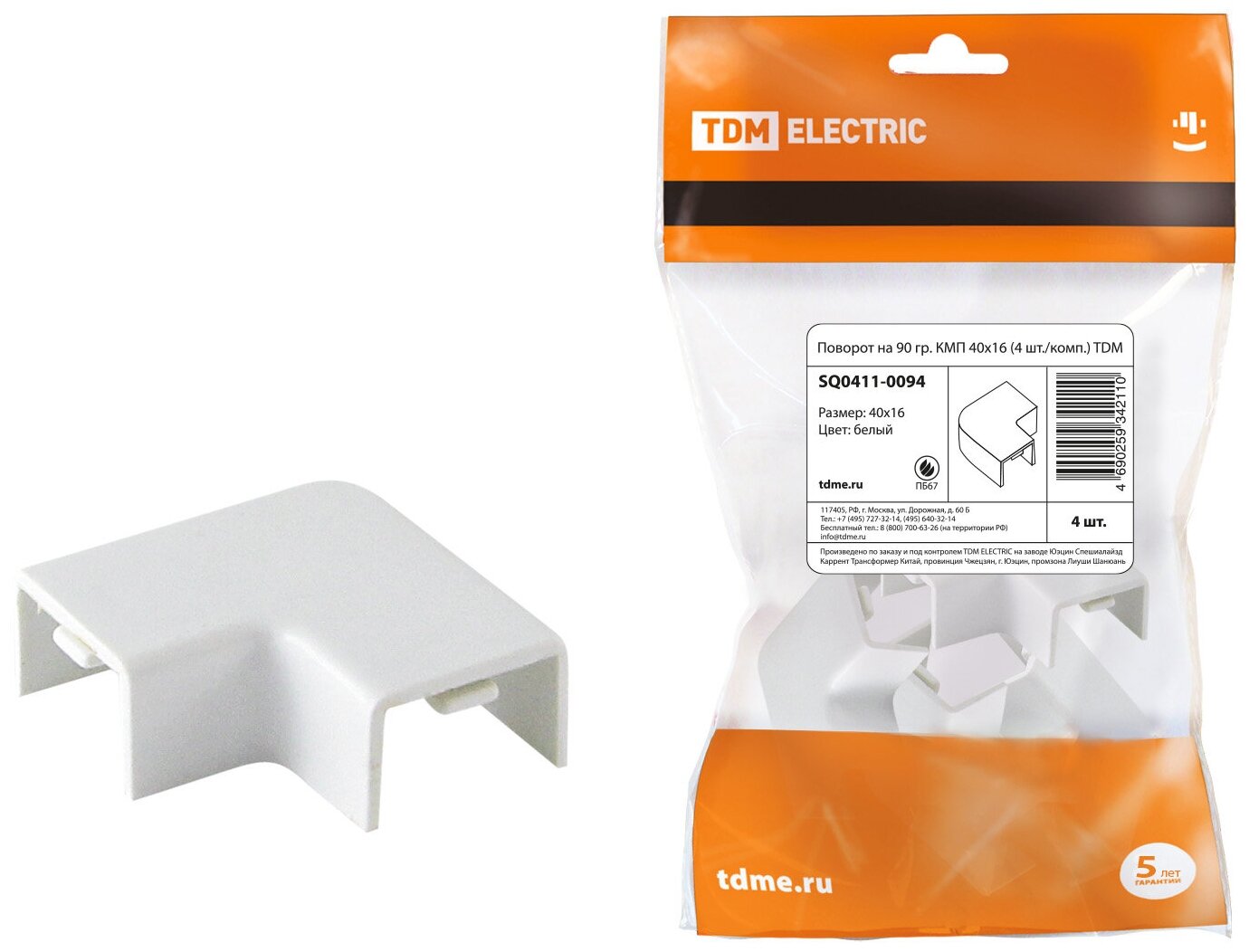 фото Поворот на 90 гр. КМП 40x16 (4 шт./комп.) TDM