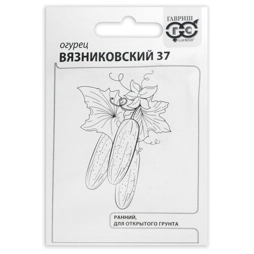 Семена Огурец Вязниковский 37, б/п, 0,5 г