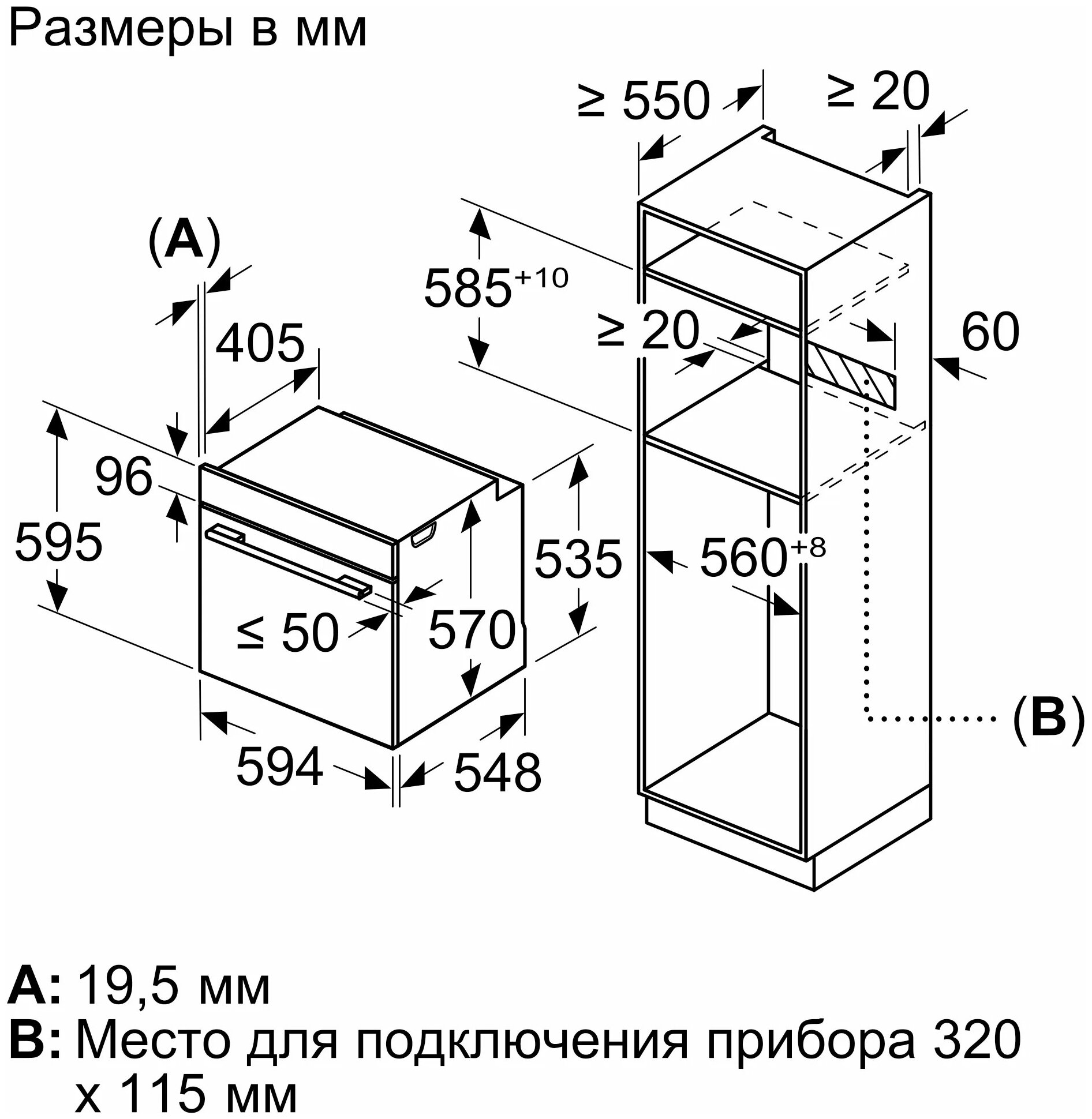 Электрический духовой шкаф Bosch HBG536YS0R