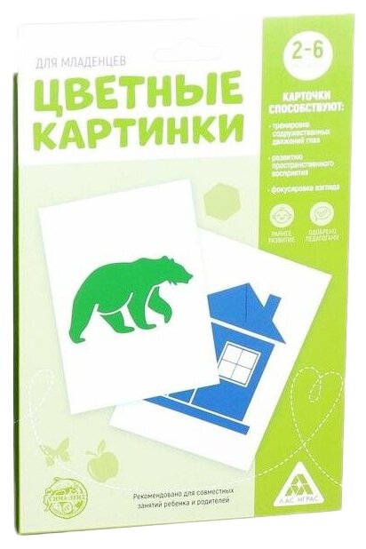 Игра квадратики цветные — купить по низкой цене на Яндекс Маркете