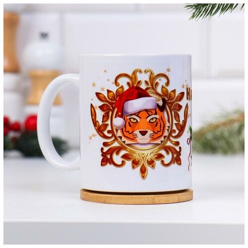 фото Кружка "настоящему тигру", символ года 2022, с нанесением 7184017 сима-ленд