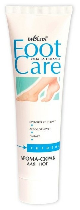 Арома-скраб для ног Bielita Foot Care, 100 мл