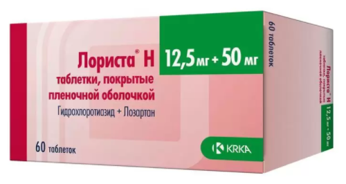 Лориста Н таблетки покрыт.плен.об. 12,5 мг+50 мг 60 шт