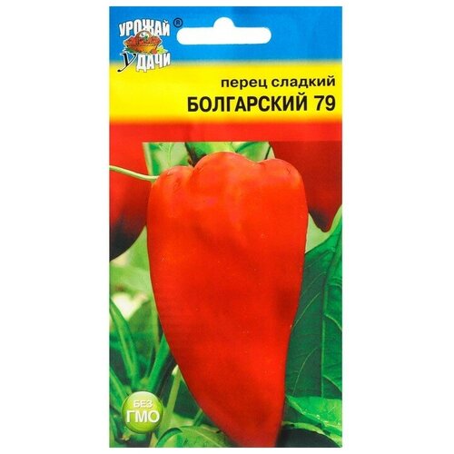 Семена Перец Болгарский 79, 0,2 г (2 шт)