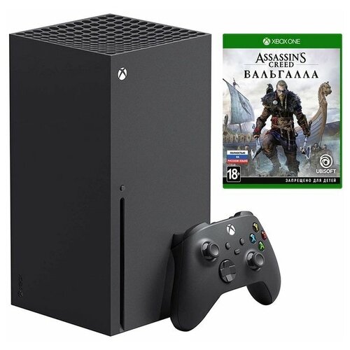 Игровая приставка Microsoft Xbox Series X Assassins Creed Valhalla 5718000₽