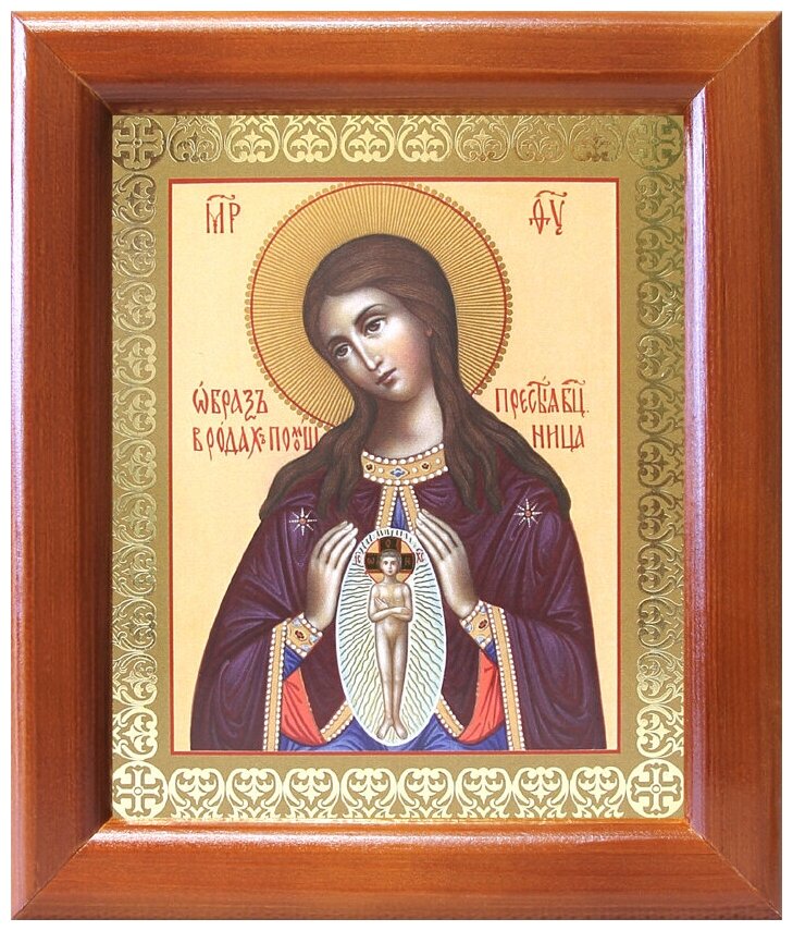 Икона Божией Матери "Помощница в родах", деревянная рамка 12,5*14,5 см