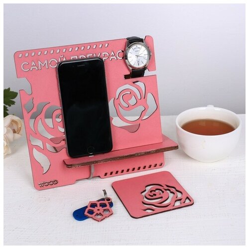 фото Органайзер "самой прекрасной" нет бренда