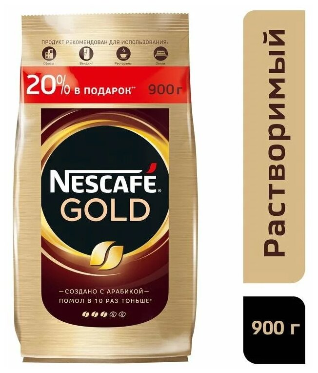 Кофе растворимый сублимированный NESCAFE Нескафе Gold, пакет - фотография № 6