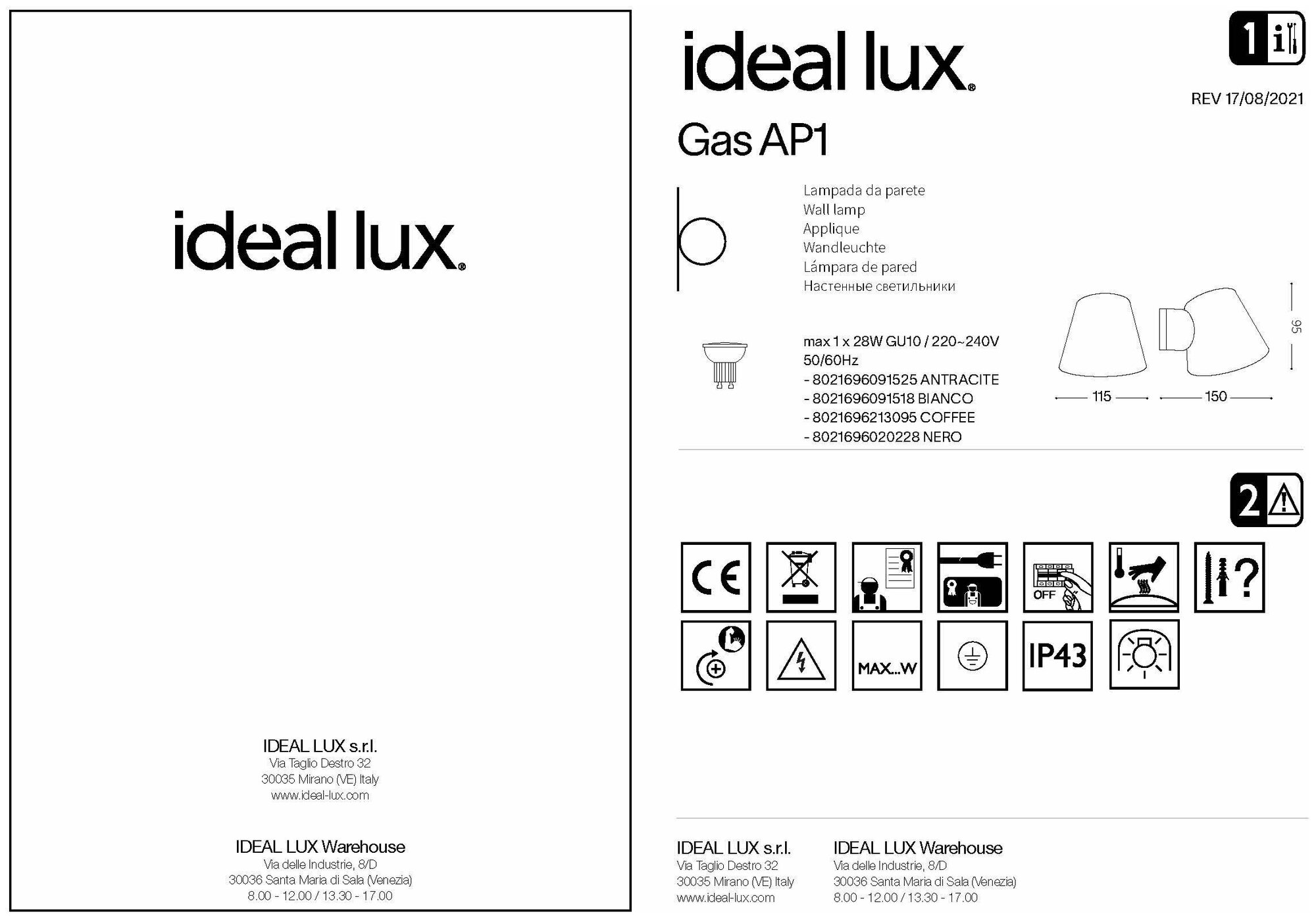 Уличный настенный светильник Ideal Lux - фото №4