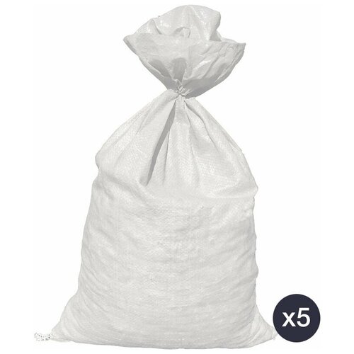 Полипропиленовые мешки, 50х90 см, 5 штук: цвет белый; прекрасно подойдут для транспортировки промышленных товаров, мусорных отходов