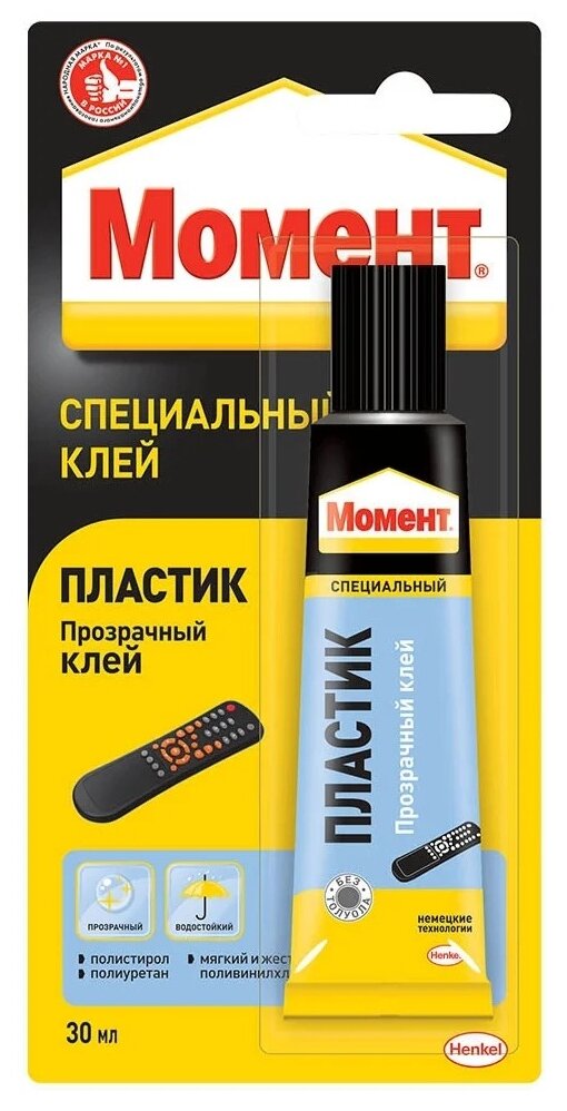 фото Клей универсальный Момент Пластик в блистере