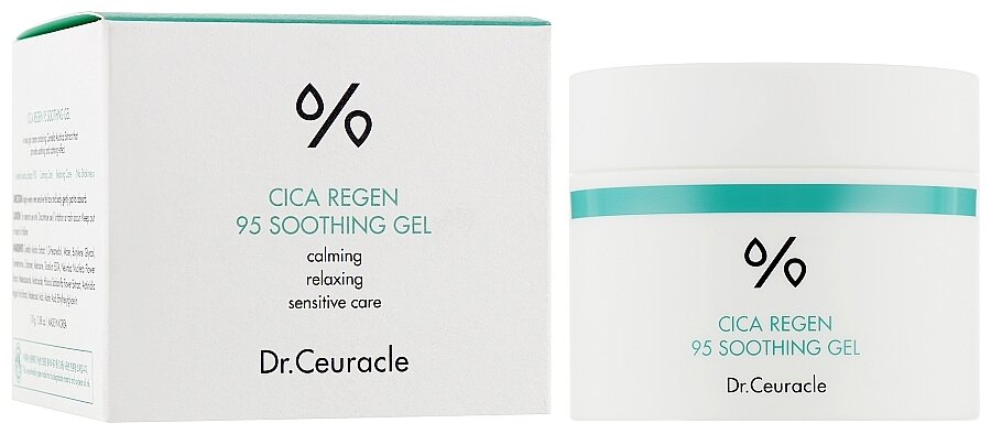 Dr.Ceuracle Cica Regen 95 Soothing Gel крем-гель для лица смягчающий с центеллой, 110 г