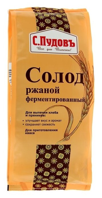 Солод ржаной ферментированный С. Пудовъ, 300 г 1519590