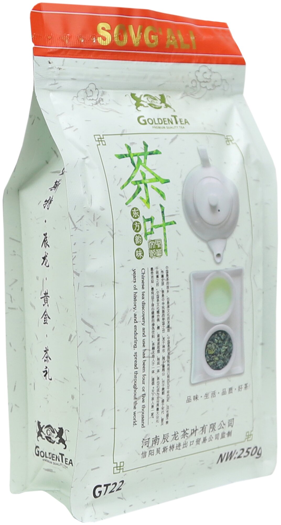 Зеленый чай крупнолистовой №95 Golden Tea (Кок Чой) GT22 250гр - фотография № 2