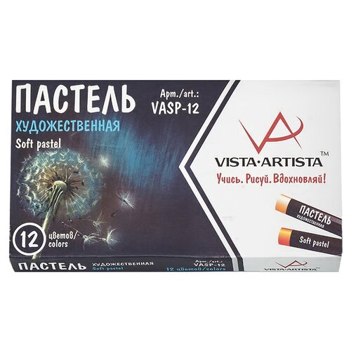 Vista-Artista Пастель сухая VASP-12, 12 цветов разноцветный vista artista пастель сухая vafp 36 36 цветов