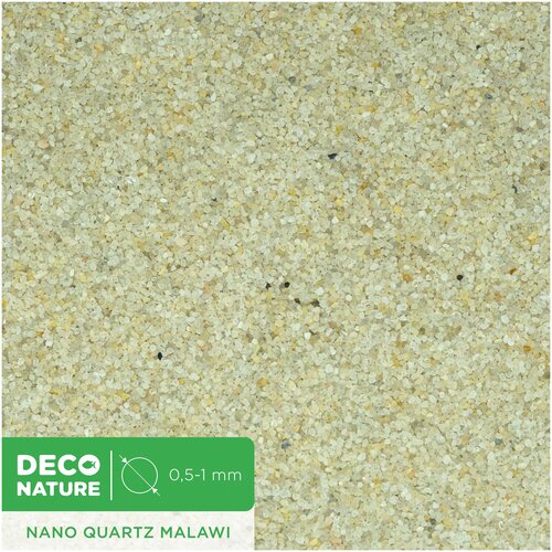 DECO NATURE MALAWI - Кварцевый песок фракции 0.2-0.5 мм, 3,5л/5,3кг