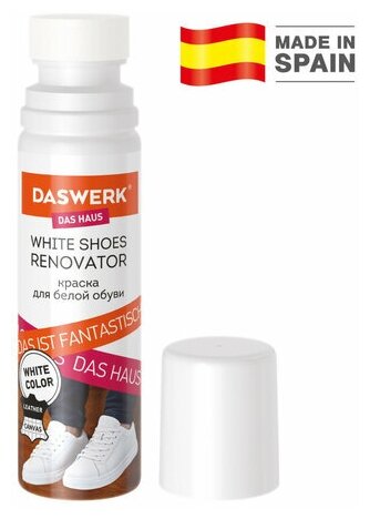 Краска для белой обуви Daswerk, 75мл, губка, 3шт. (607623)