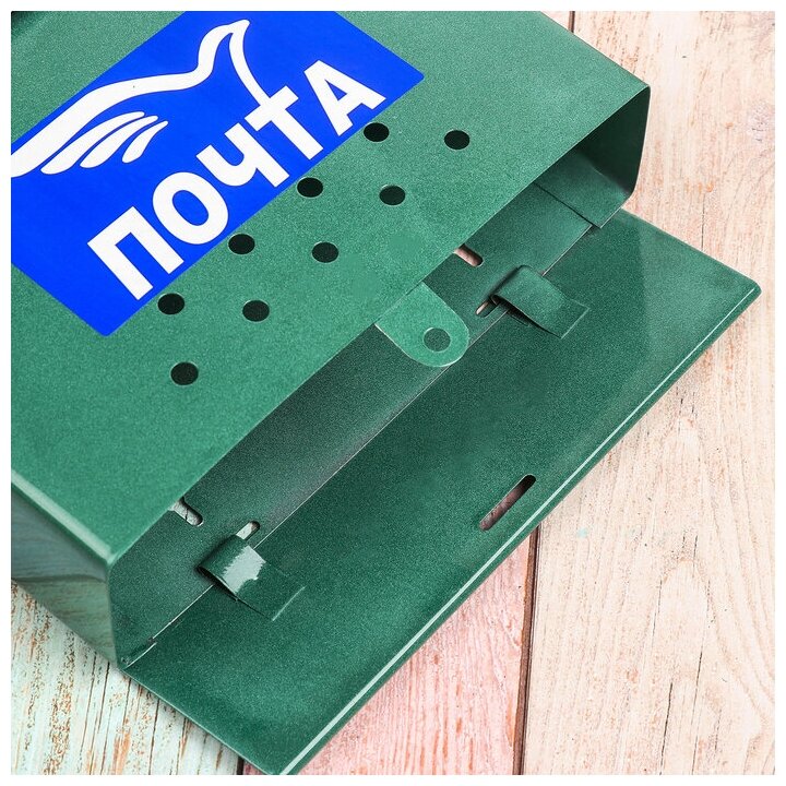 ЗдоровьЕ Ящик почтовый без замка (с петлёй), горизонтальный «Письмо», зелёный - фотография № 8
