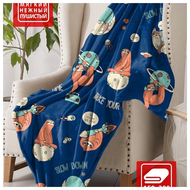 фото Пледы Павлина Ленивцы и Муры