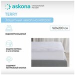 Чехол на матрас Askona (Аскона) Protect-a-Bed Terry 160х200х35,6 - изображение