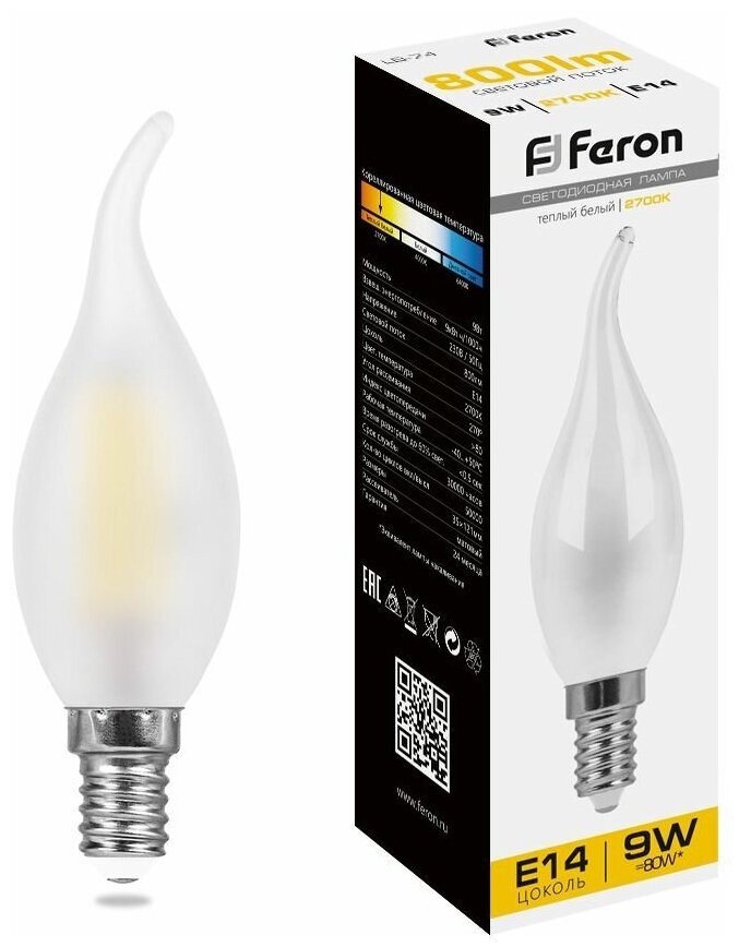 Светодиодная лампа FERON 9W 230V E14 2700K матовая, LB-74 25959