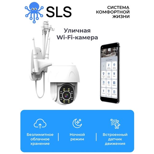 Комплект из 3 шт камер видеонаблюдения внешняя 1079000₽