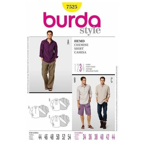 фото Выкройка burda 7525-рубашка